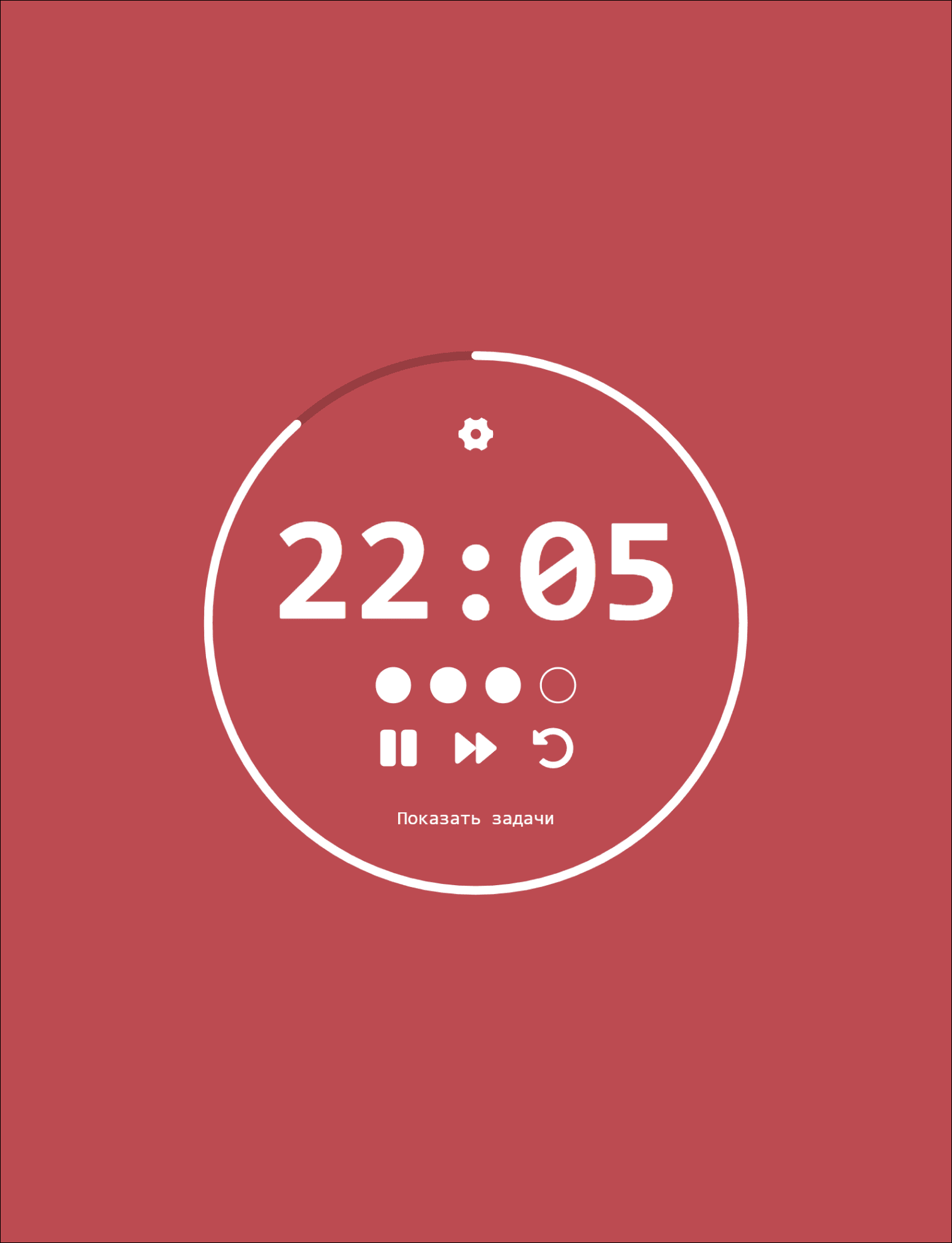 Скриншот приложения Pomodoro-таймер