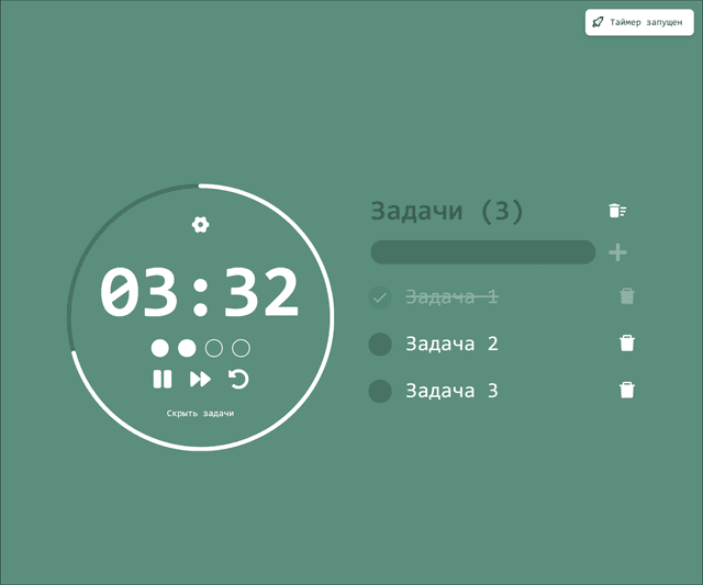 Обложка проекта Pomodoro-app